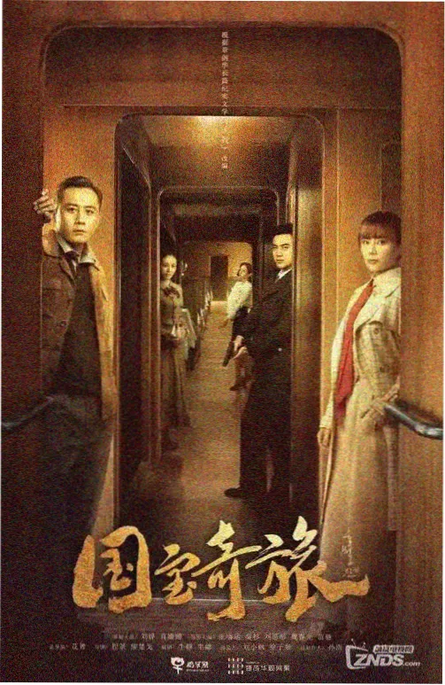 终极斗罗珍藏版