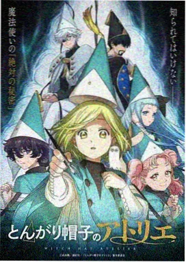 终极斗罗漫画分镜赏析